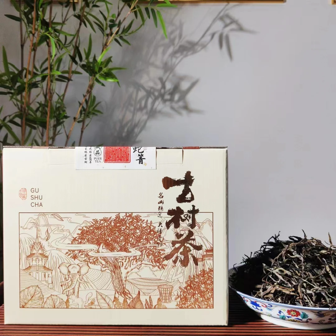 2023年【蟒蛇箐】林区高杆野放650年古树茶散茶500克