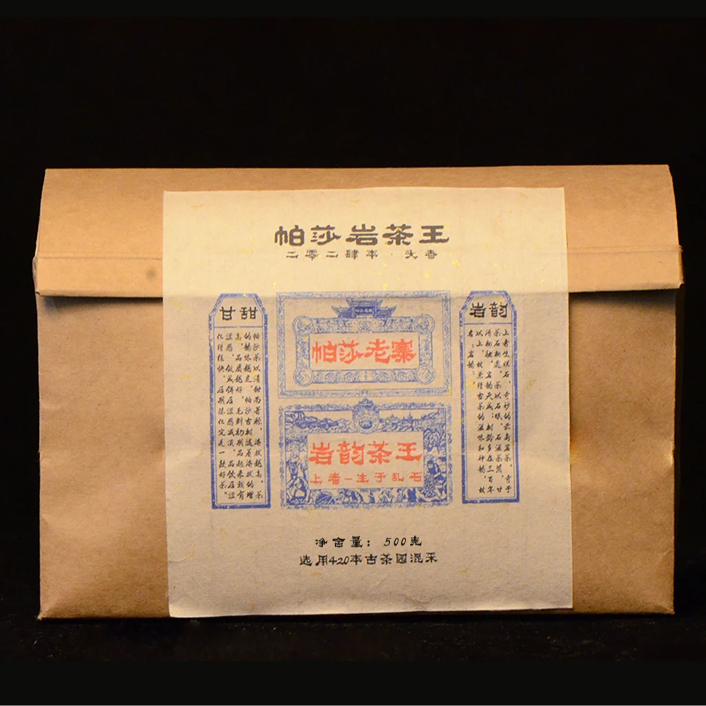 《帕莎.岩茶王》树龄420年，岩韵花香、舌底鸣泉，生津爆浆~