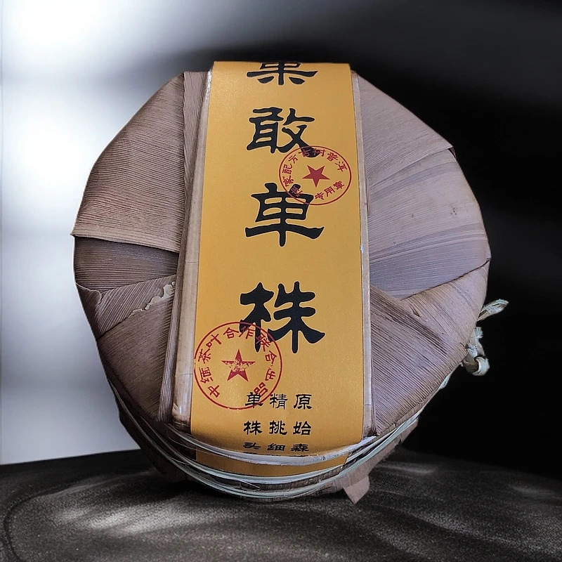 23年原始秘境普洱茶生茶果敢单株古树1000克