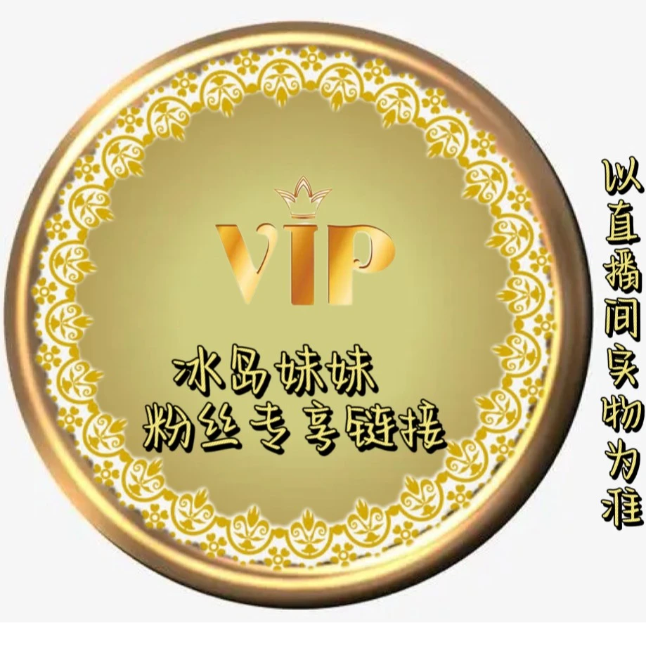 【通用链接清仓不支持退换】南峤茶厂班章印茶普洱