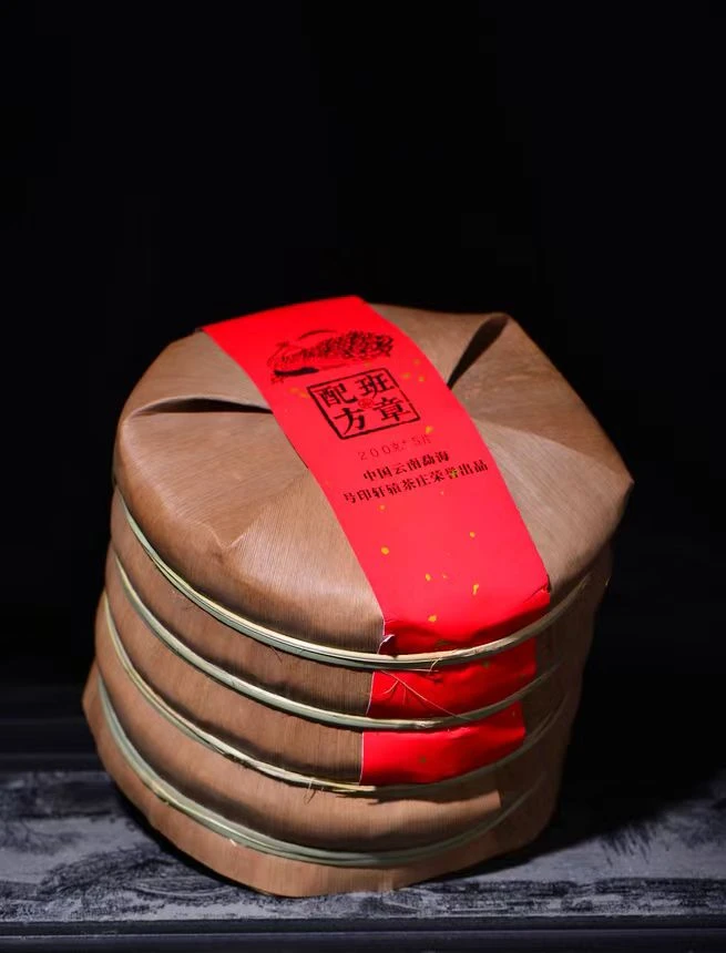 2020班章 茶王 孔雀七星 普洱茶（生茶）1000g兰香蜜韵花果香