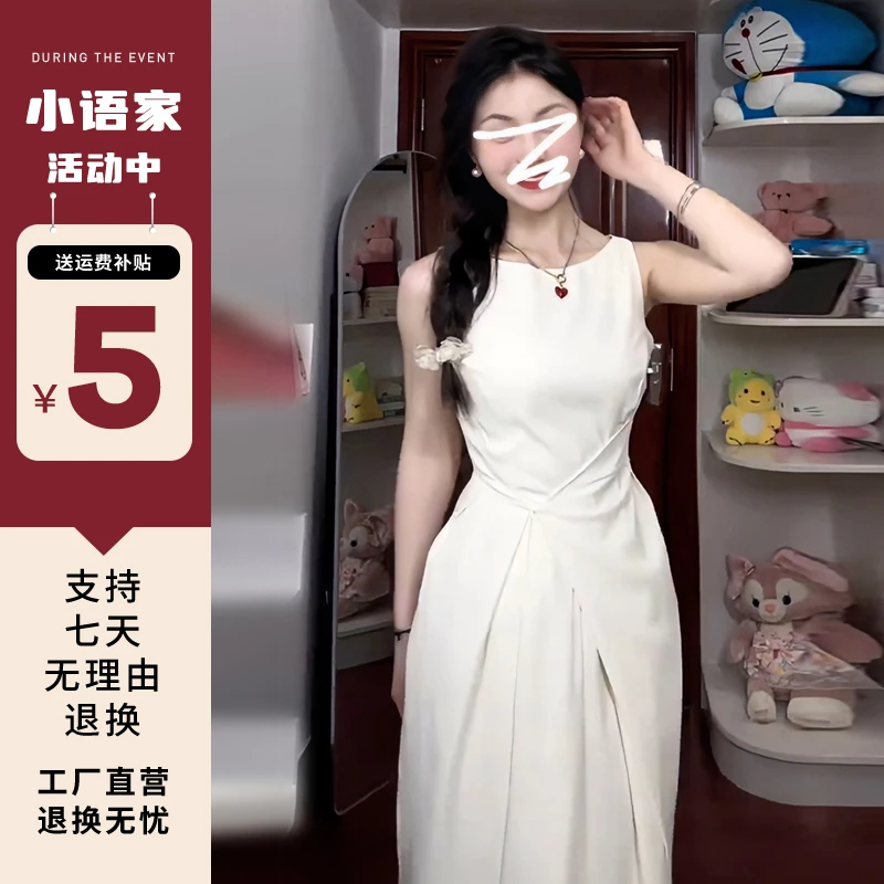 1770背心裙女春季新款法式显瘦别致小众设计连衣裙子长裙