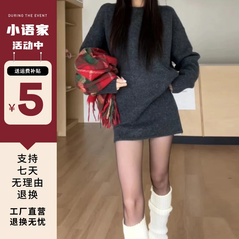 H986小香学院风初秋韩系搭配一整套装2025新款针织内搭连衣裙子女