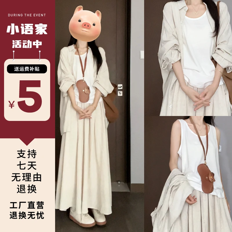 4203早秋慵懒风穿搭套装裙衬衫半身裙2025新款两件套装初秋