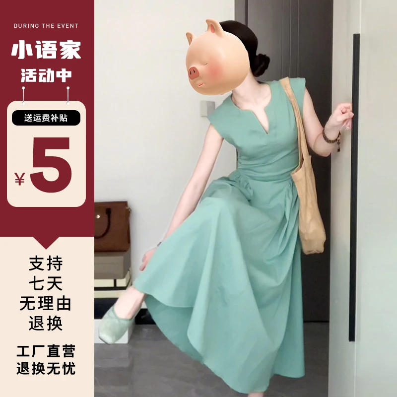 2195法式气质无袖背心连衣裙子女装春季2025新款小个子长裙