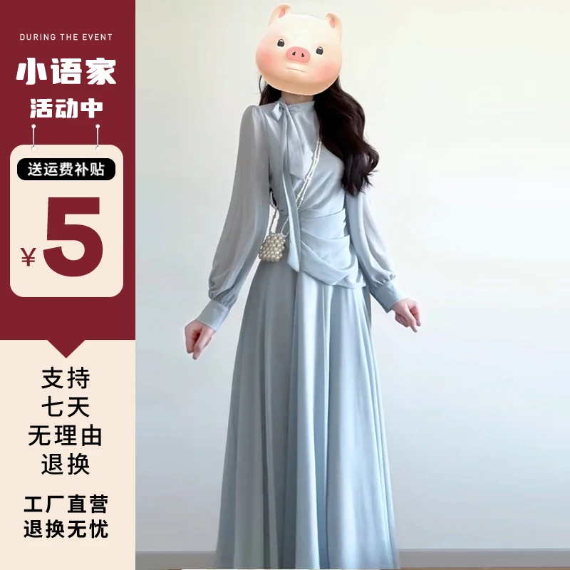 5080法式蓝色长袖连衣裙子女2025新款小香温柔风早春气质长裙