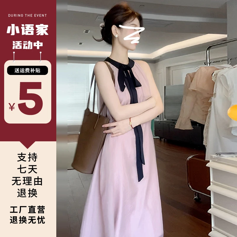 4086法式撞色系带气质挂脖连衣裙子女2025早秋度假气质长裙