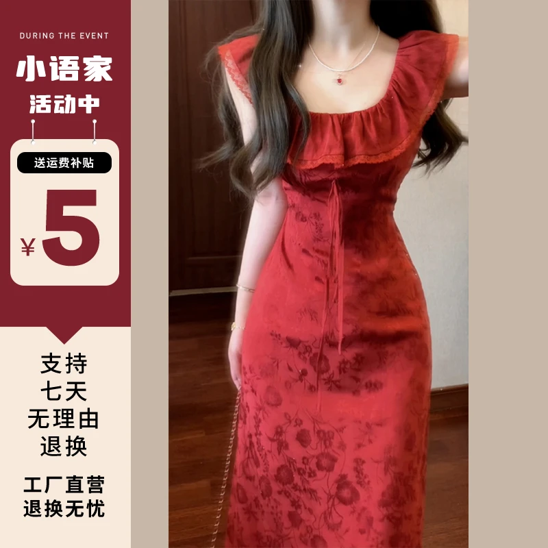 4156高级感法式无袖连衣裙子春季新款女款气质服装碎花长裙