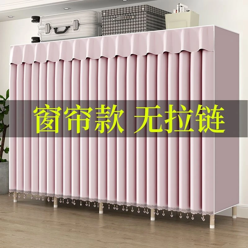 简易衣柜钢管加厚无拉链布衣柜窗帘式出租房家用网红收纳柜子衣厨