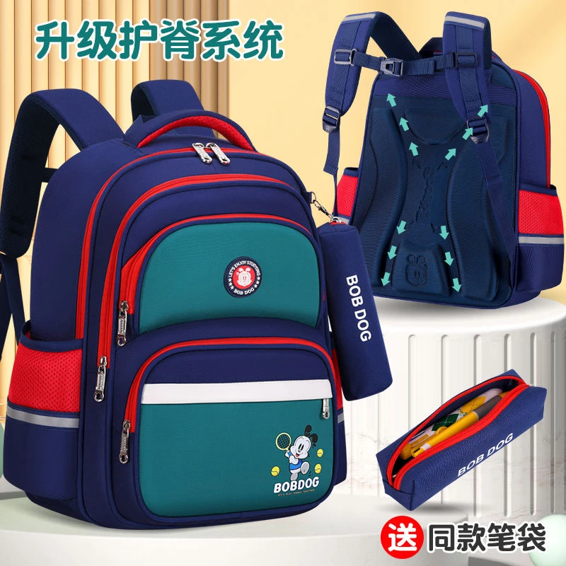 Bobdog/巴布豆新款小学生书包1-3-6年级男孩女孩超轻护脊双肩背包