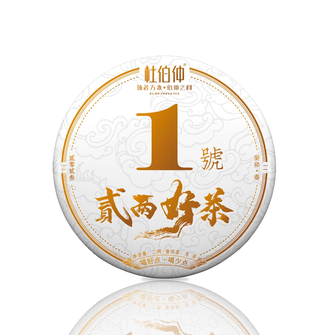 杜伯仲 普洱茶 通用5号链接
