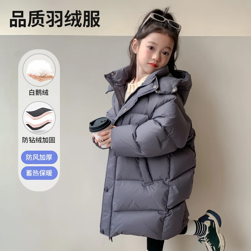 尤画2024原创设计师冬季儿童防寒保暖鹅绒服98045