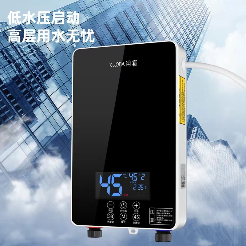 阔霸铸铝加热电热水器智能变频恒温3秒速热免打孔安装快速即热式