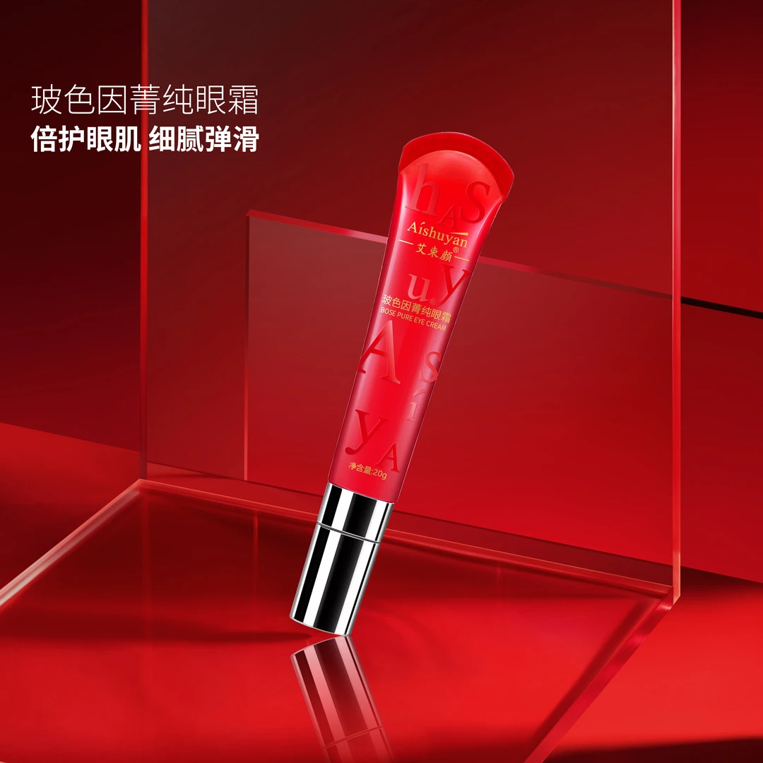 艾束颜 玻色因菁纯眼霜滋润眼部肌肤 20g