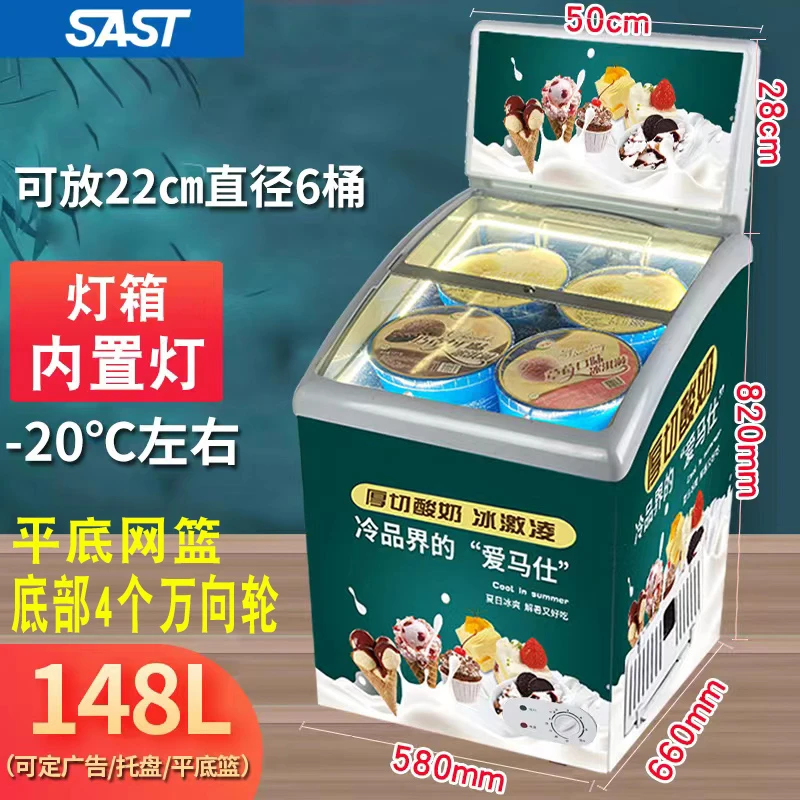 冰激凌冰柜展示柜冰淇淋桶装商用小型雪糕柜冷冻圆弧柜玻璃冷柜