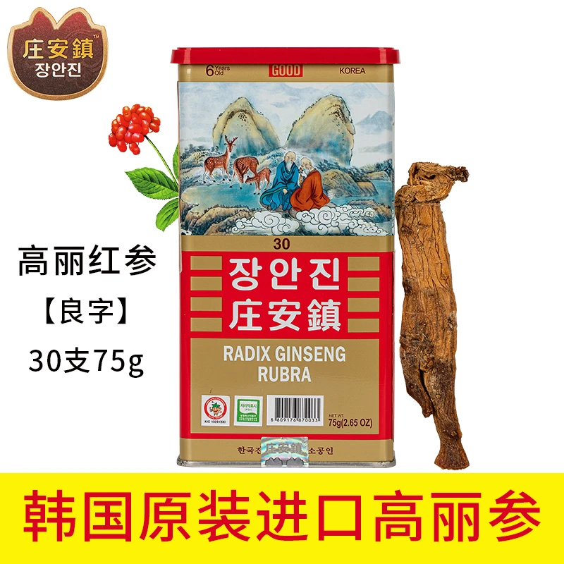 庄安镇韩国高丽参 75克高丽参红参 正宗韩国报关进口 资质齐全