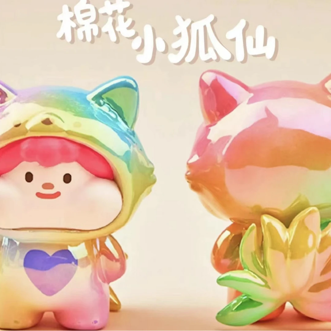 【拆盒拆袋】肉球棉花小狐仙系列萌粒盲袋盲盒潮玩手办迷你摆件