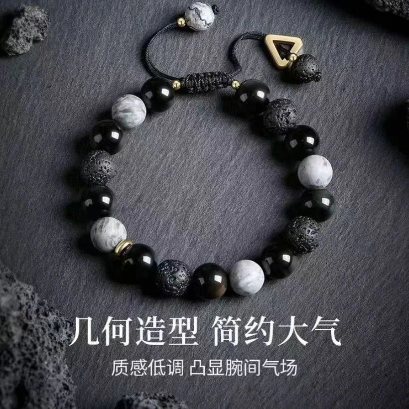 钛钢手链 几何火山石串珠手串时尚个性ins黑色手链小众暗黑风情侣