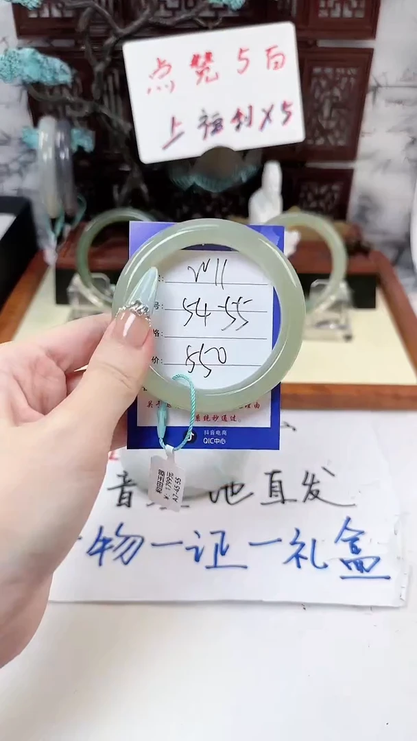【闪购商品】和田玉手镯未镶嵌W11微色差