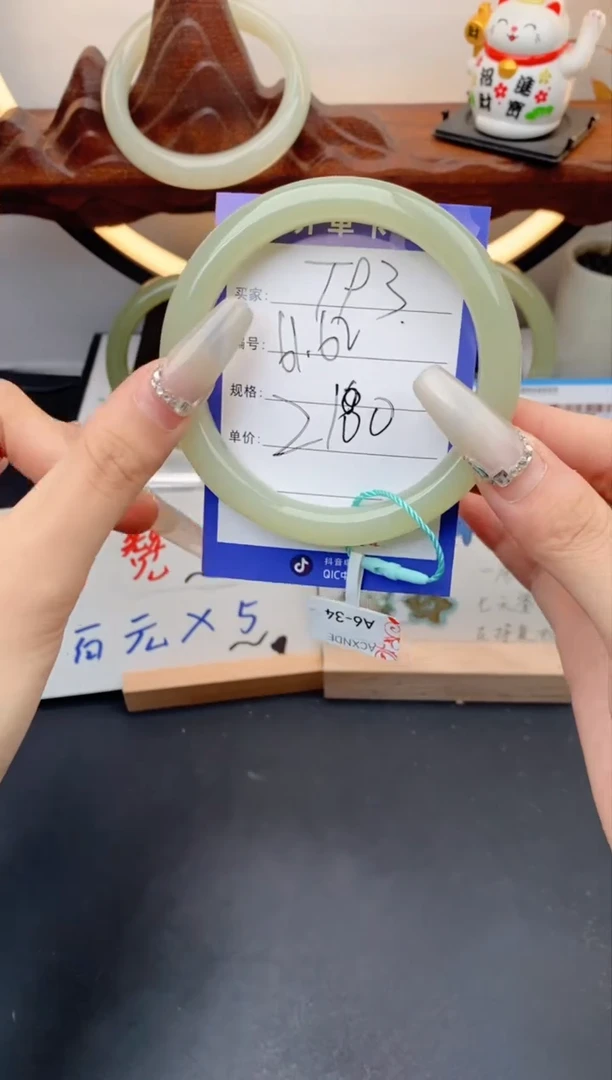 【闪购商品】和田玉手镯未镶嵌T93微色差