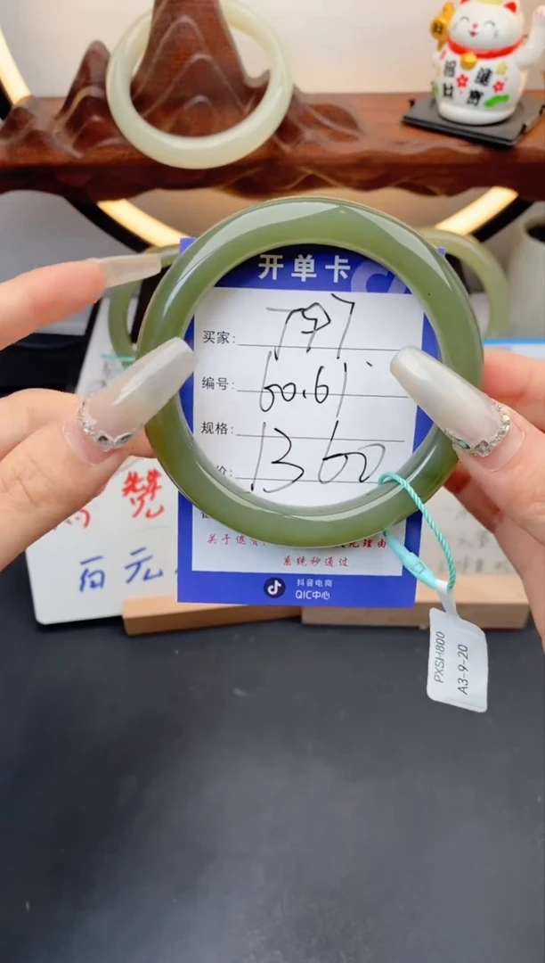【闪购商品】和田玉手镯未镶嵌T97微色差