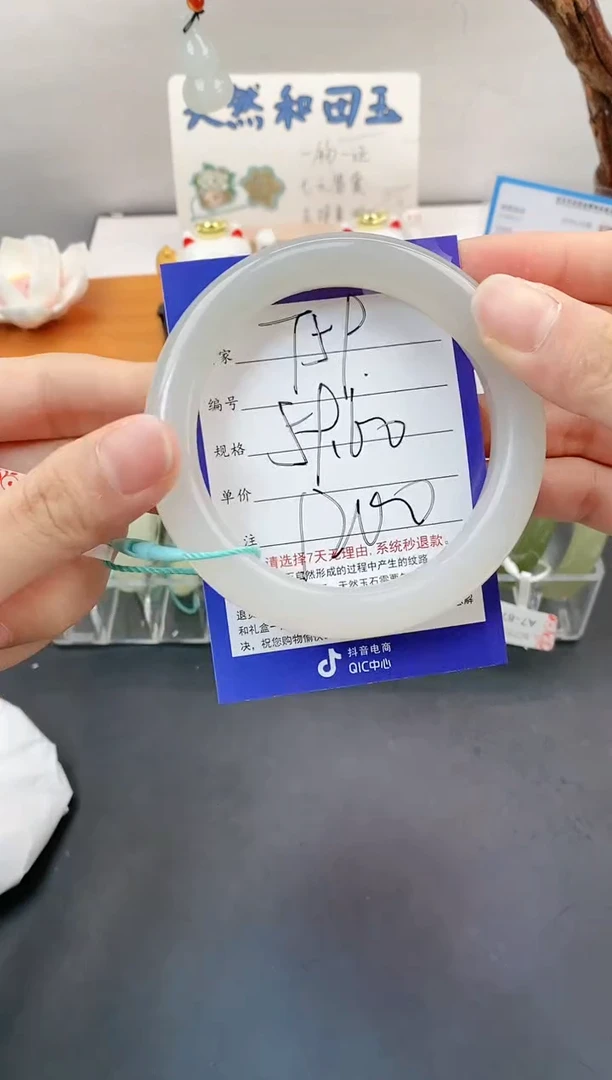 【闪购商品】和田玉手镯未镶嵌T59微色差