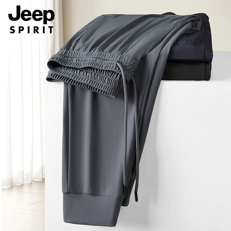 JEEP SPIRIT户外时尚百搭薄款登山裤男士夏季冰丝休闲束脚速干裤
