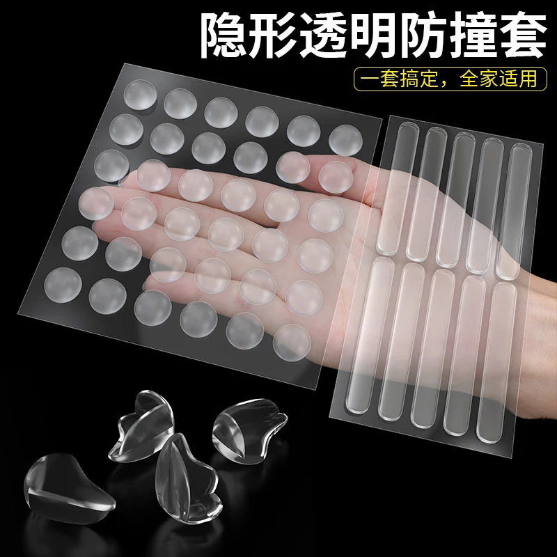 门把手防撞贴柜门后硅胶静音垫冰箱门贴门挡条防碰撞神器颗粒墙贴