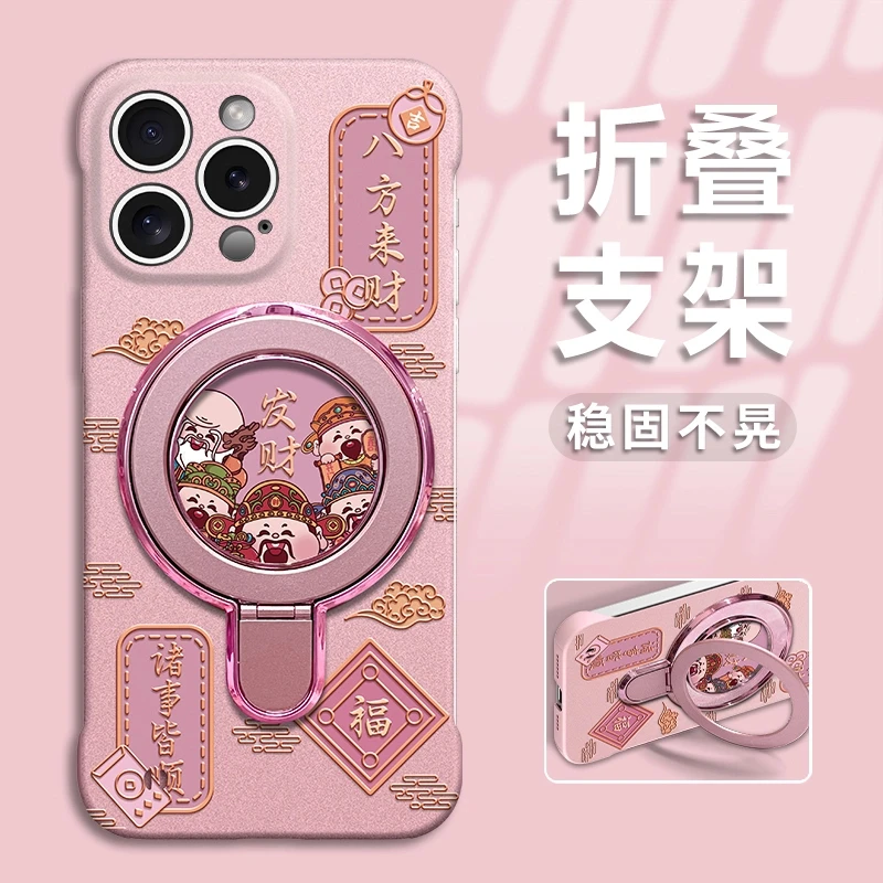 一群财神适用苹果vivo华为oppo小米iPhone16无边框简约手机壳超薄