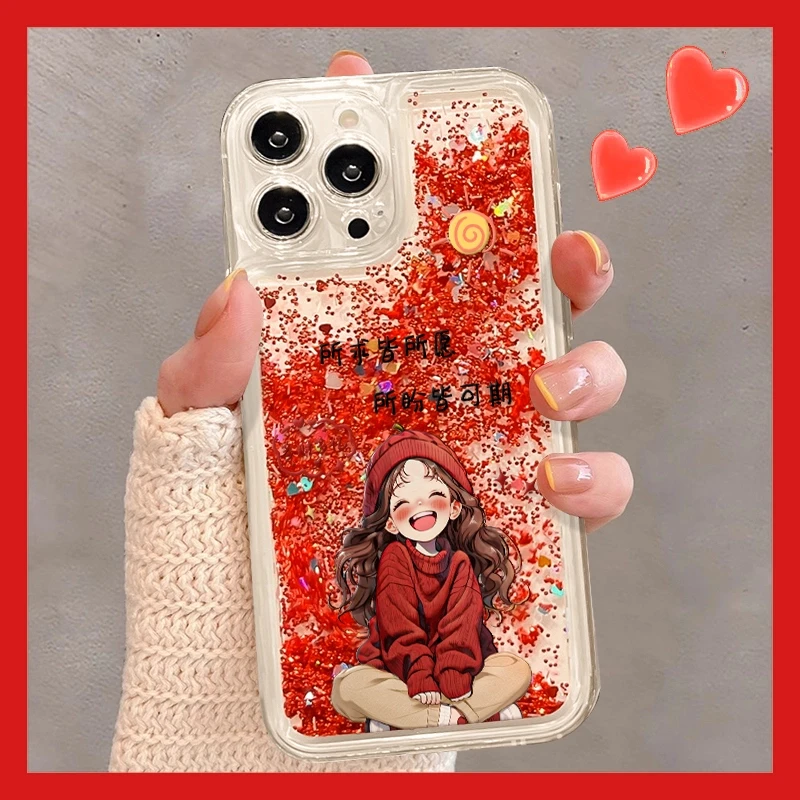 所得皆所愿流沙壳适用于苹果16pro华为vivo小米oppo女防摔手机壳