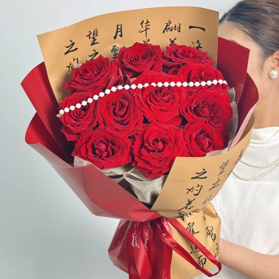 【一生一世一双人】11朵红玫瑰国风鲜花束生日礼物送老婆送女友鲜花小时达直播间花店同城送花配送