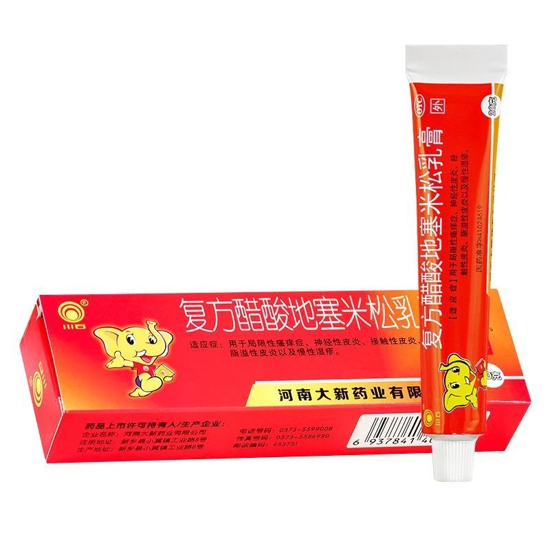 川石复方醋酸地塞米松乳膏20g局限性瘙痒症脂溢性皮炎及慢性湿疹