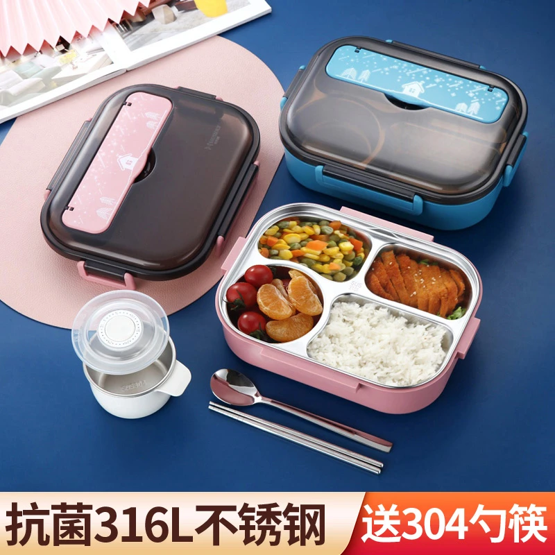 316不锈钢饭盒保温上班族便当盒小学生专用分格儿童食堂打饭餐盘