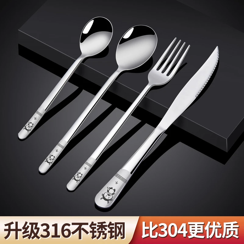 合兴利牛排刀叉套装高级西餐餐具316不锈钢切牛排家用高档餐具