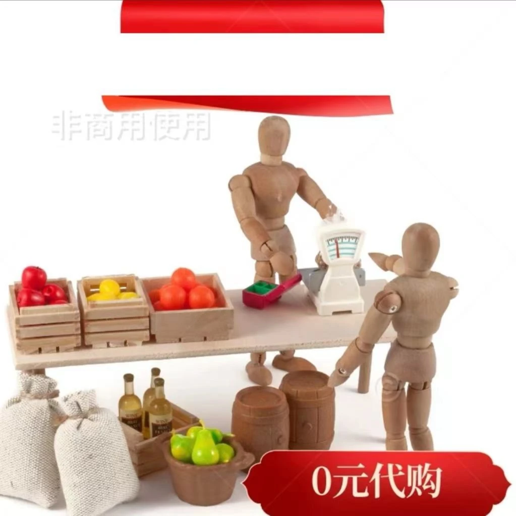 【小七帮买】现场直播东北早市农村赶集蔬菜1/10斤农产品产品干净