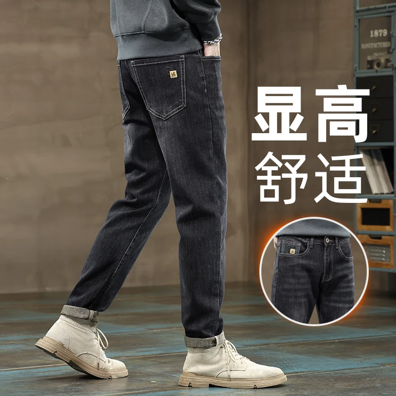 夏季薄款高档男士牛仔裤潮牌宽松直筒长裤秋款轻奢弹力休闲裤子男