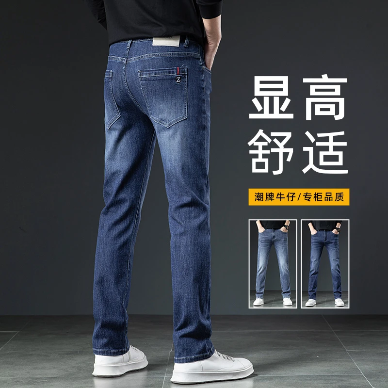 男士牛仔裤冬季爆款潮流新款高端修身直筒裤子秋冬百搭时尚裤子男