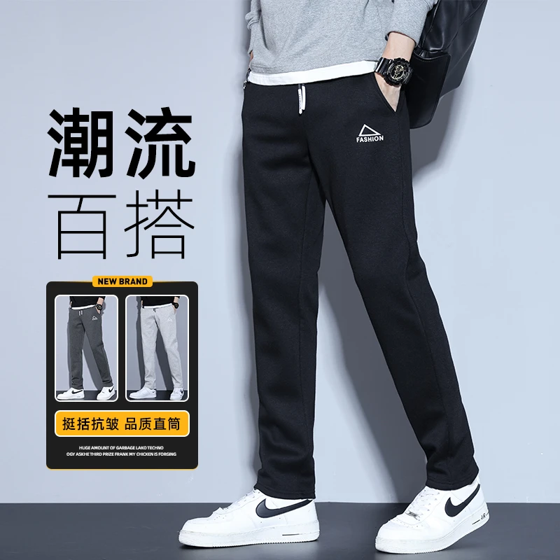 男士休闲裤冬季爆款潮牌高档修身直筒卫裤秋冬时尚百搭黑色裤子男
