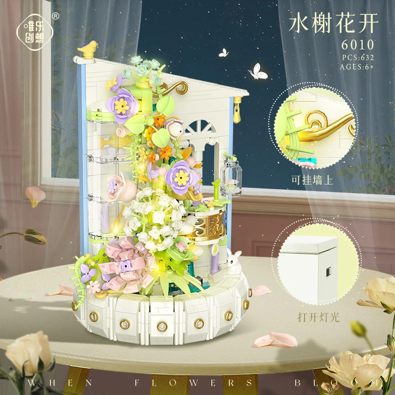 唯乐创想迷你颗粒6010水榭花开益智拼装积木摆件