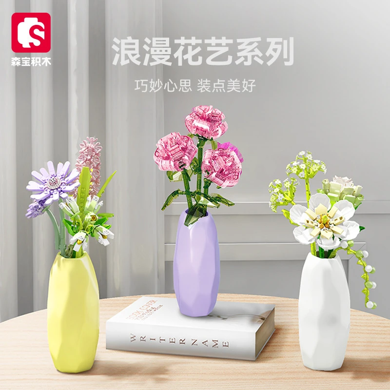 森宝小颗粒611065-67积木花坊系列水晶玫瑰带花瓶家居摆件拼装积
