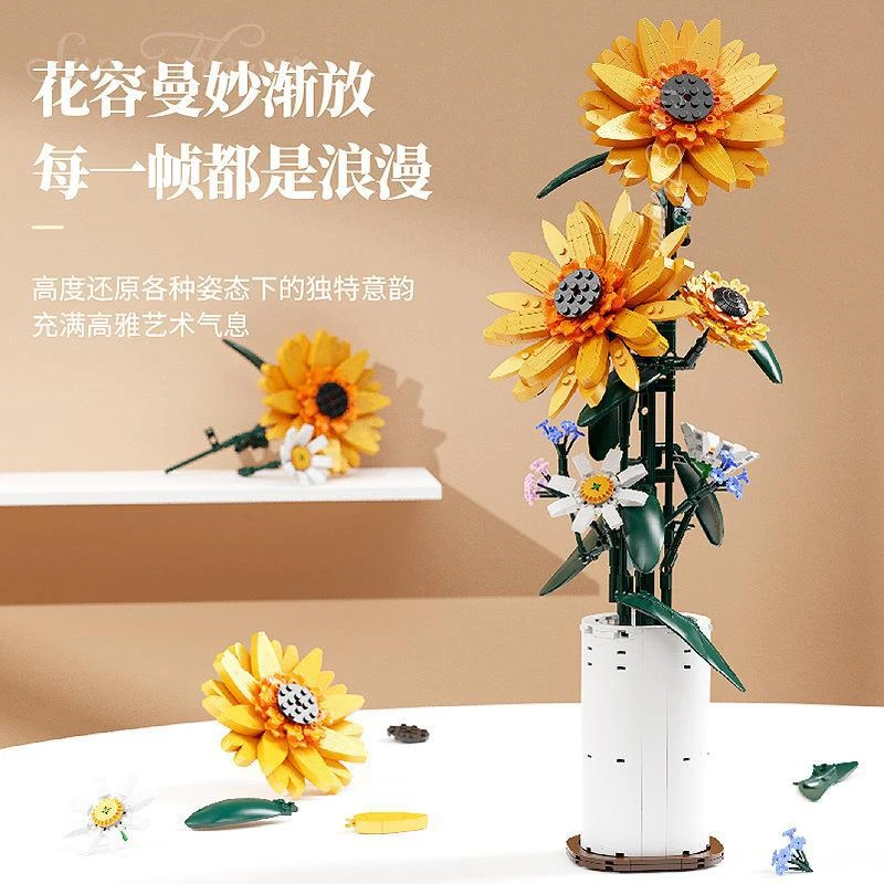 启智乐小颗粒92039太阳花仿真花家具摆件系列拼装积木
