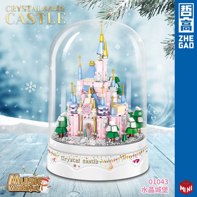 哲高迷你颗粒粉色城堡水晶城堡飘雪城堡吹雪音乐盒系列拼装积木