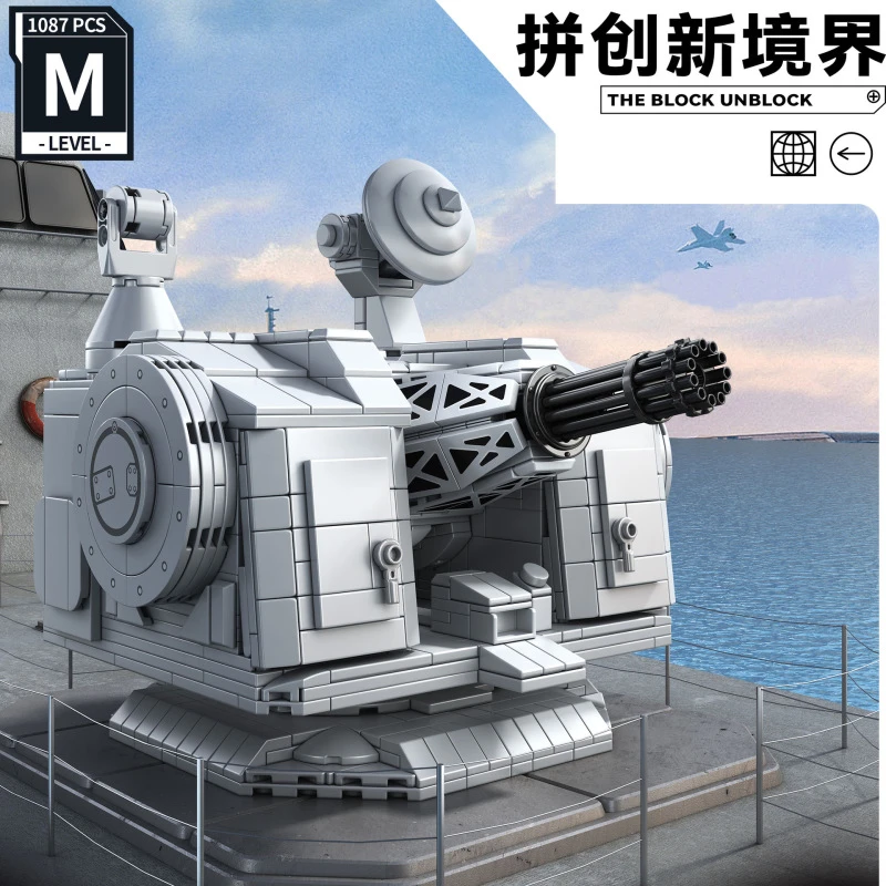 潘洛斯小颗粒628012-1130近防炮台 军事系列模型拼装积木