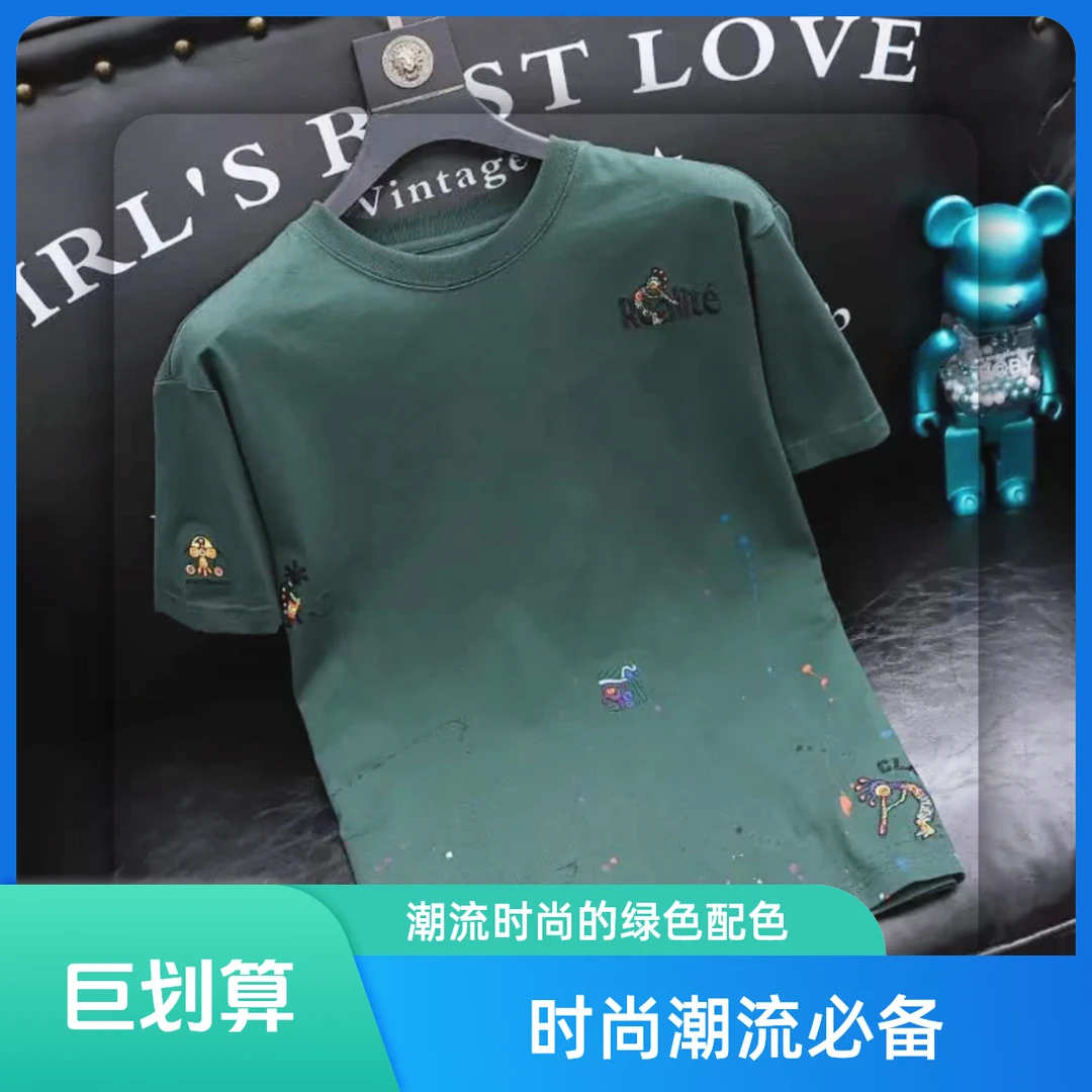 男士短袖T恤潮流美式潮牌泼墨刺绣2024夏季新款轻奢绿色半袖