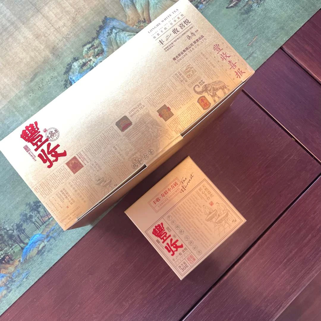 隆合政和白茶丰收小方砖2017年传统手工艺白茶古法高品质寿眉传承