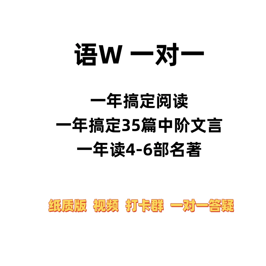 语W一对一陪跑吉林大学躯体化