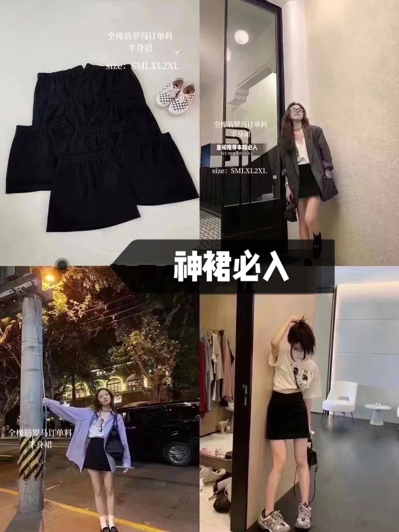 小时候女装橡皮筋百搭神裙15090