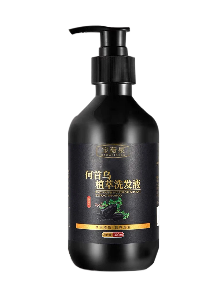 洗发水300ml