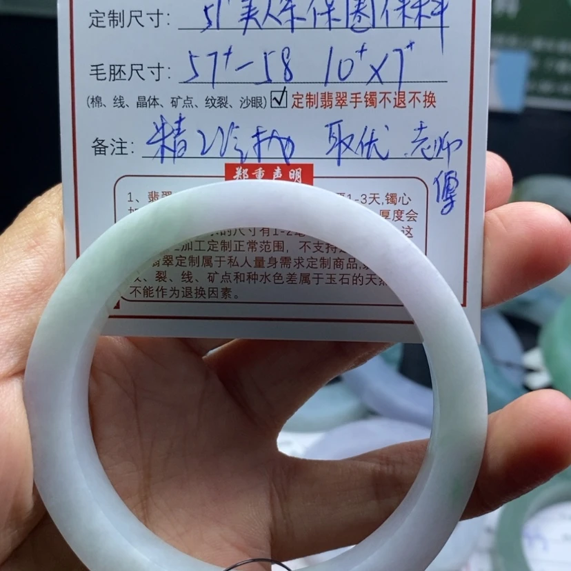 【闪购商品】定制翡翠定制手镯未镶嵌?***?定制手镯