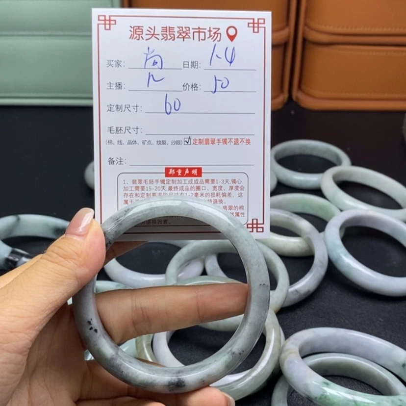 【闪购商品】翡翠翡翠手镯未镶嵌尚*